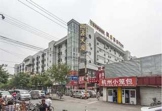 建设公司网站网站建设和